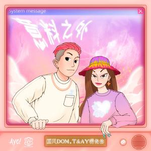 苗族一级特黄A大片
