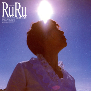 苗族一级特黄A大片
