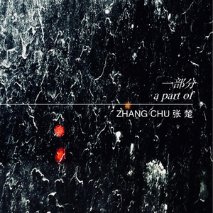 苗族一级特黄A大片
