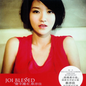 苗族一级特黄A大片
