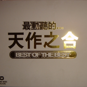 苗族一级特黄A大片
