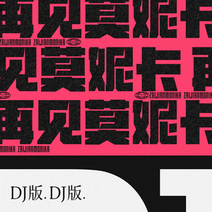 苗族一级特黄A大片
