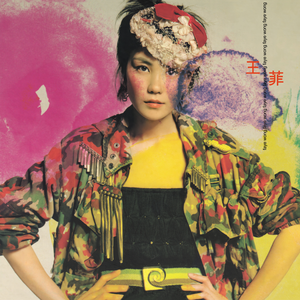 苗族一级特黄A大片
