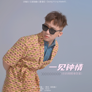 苗族一级特黄A大片
