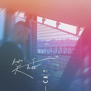 苗族一级特黄A大片
