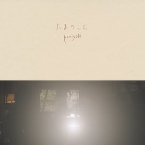 苗族一级特黄A大片
